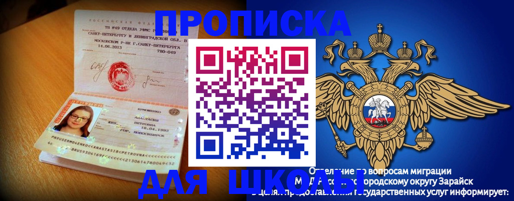 форма 3 в Щёлкино